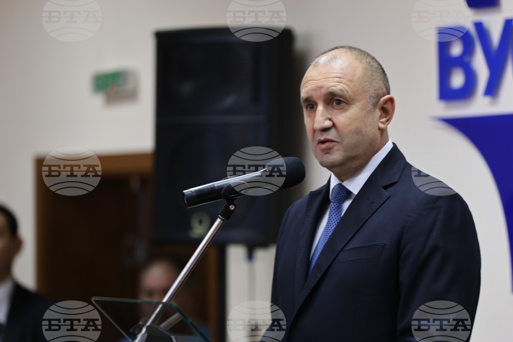 Пловдив - Висше училище по сигурност и икономика - Румен Радев