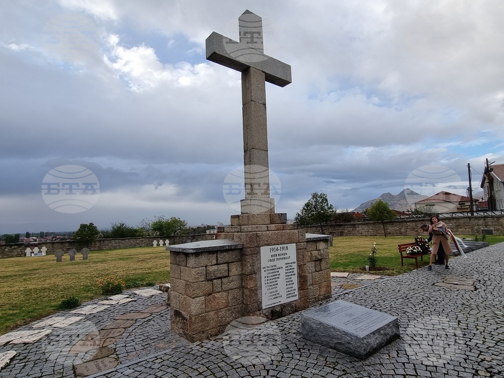 Република Северна Македония - българскогерманско военно гробище в град Прилеп