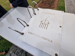 Република Северна Македония - българскогерманско военно гробище в град Прилеп