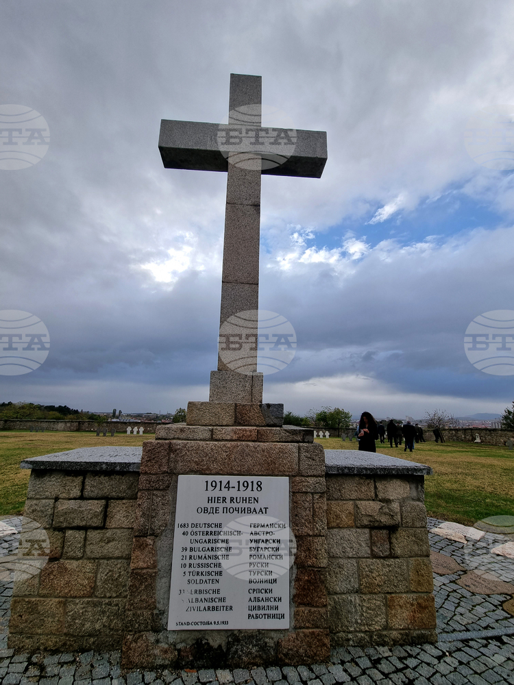 Defence Ministry Delegation Pays Homage to Fallen Bulgarian Soldiers in Present-day North Macedonia
