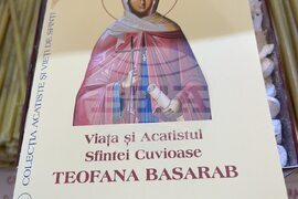 Румъния - царица Теодора Търновска - светица