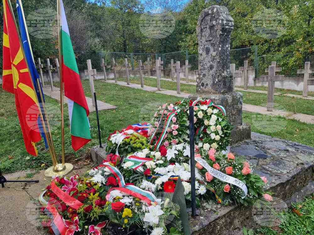 На Архангелова задушница бе почетена паметта на български офицери и войници, погребани в с. Цапари и Прилеп в Северна Македония