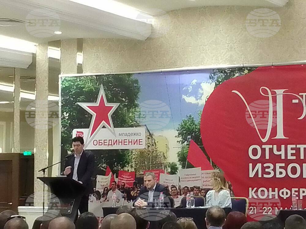 Иван Таков към младите социалисти: Пазете другарството, то е най-ценната сила, която имаме
