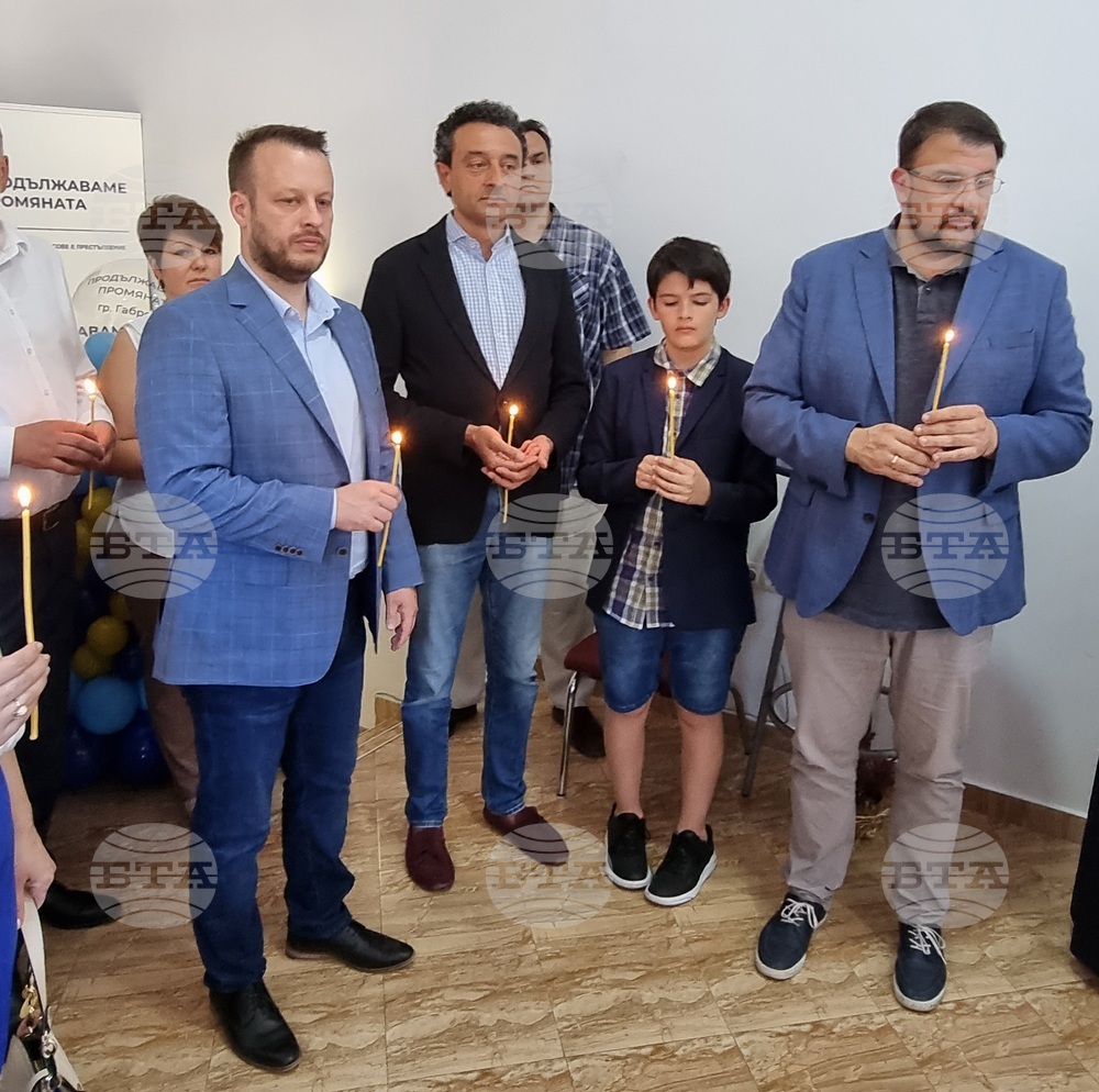 Офис на партия "Продължаваме Промяната" беше открит днес в Габрово
