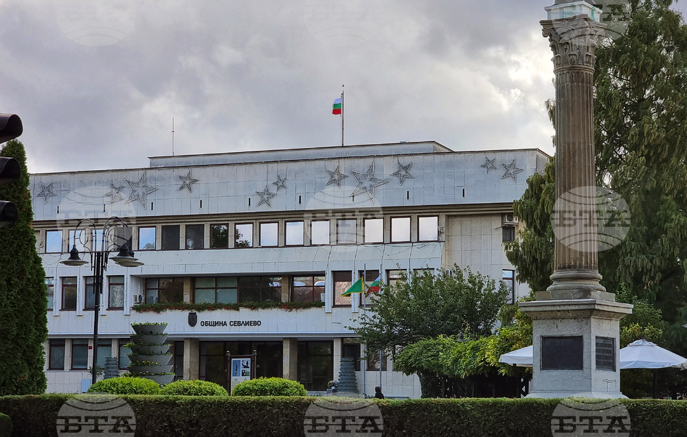 Проектобюджетът на Севлиево за 2025 г. предвижда 64,4 млн. лева приходи 