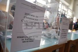 Местни избори 2023 - гласуване - втори тур