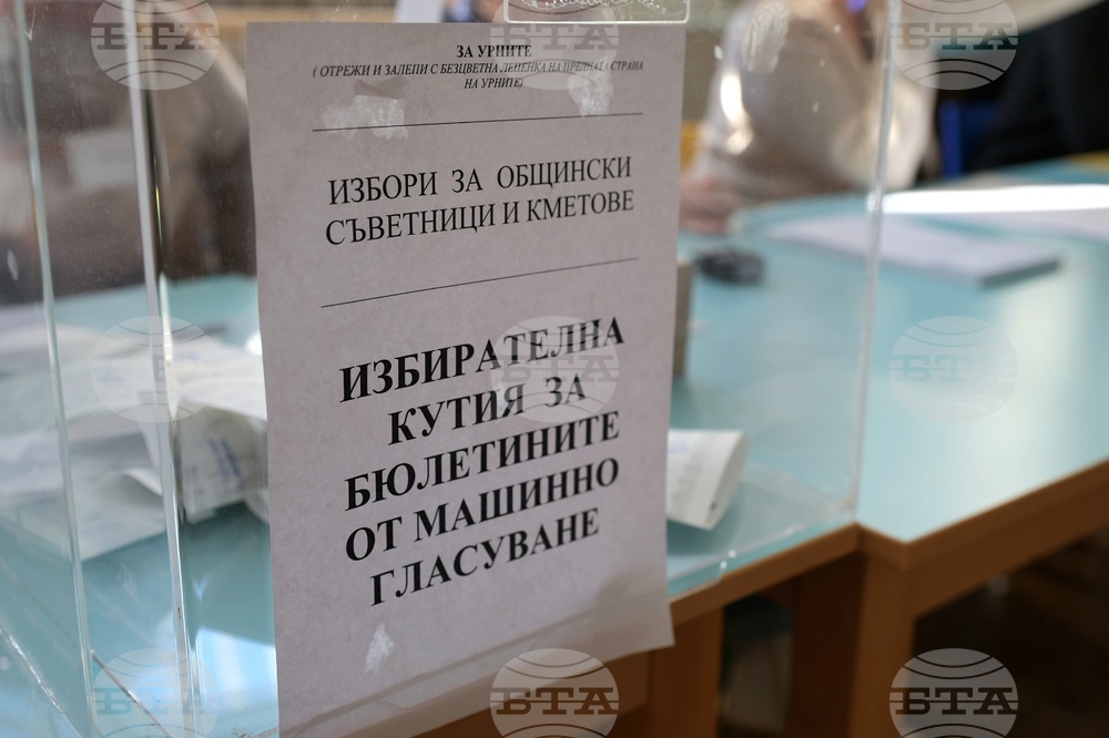 Местни избори 2023 - гласуване - втори тур
