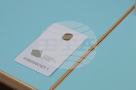 Местни избори 2023 - гласуване - втори тур