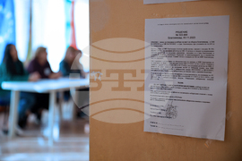 Благоевград - секция 21 - преустановено машинно гласуване