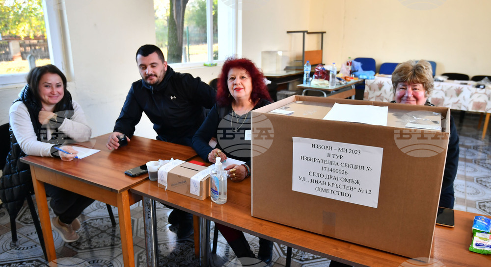 Село Драгомъж - местни избори - балотаж