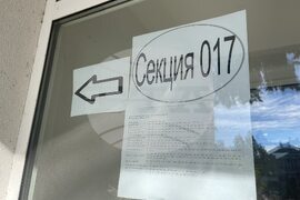 Казанлък - местни избори 2023 - втори тур