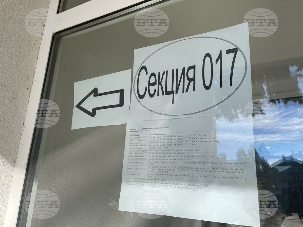 Казанлък - местни избори 2023 - втори тур