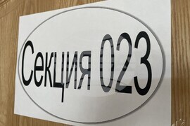 Казанлък - местни избори 2023 - втори тур