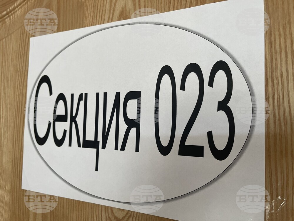 Казанлък - местни избори 2023 - втори тур