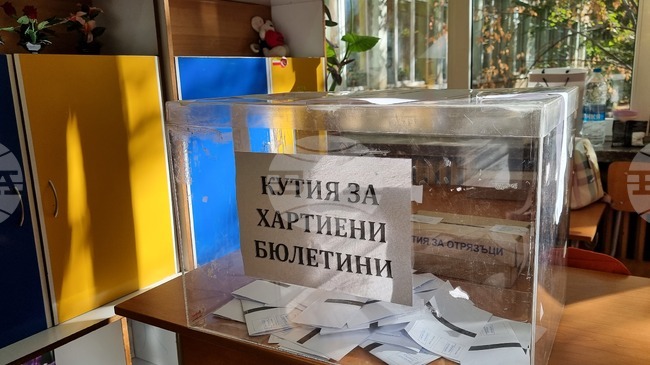 Нормално протича изборният ден в село Градище, община Левски, избирателната активност е 13,78 процента