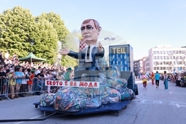 Габрово - карнавал