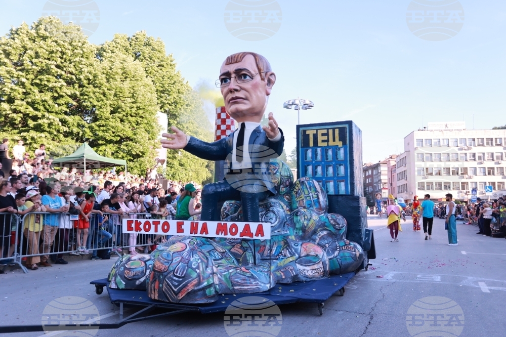 Габрово - карнавал