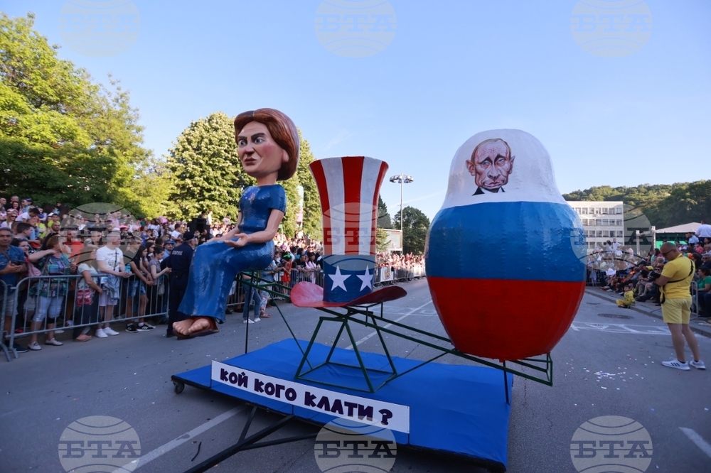 Габрово - карнавал