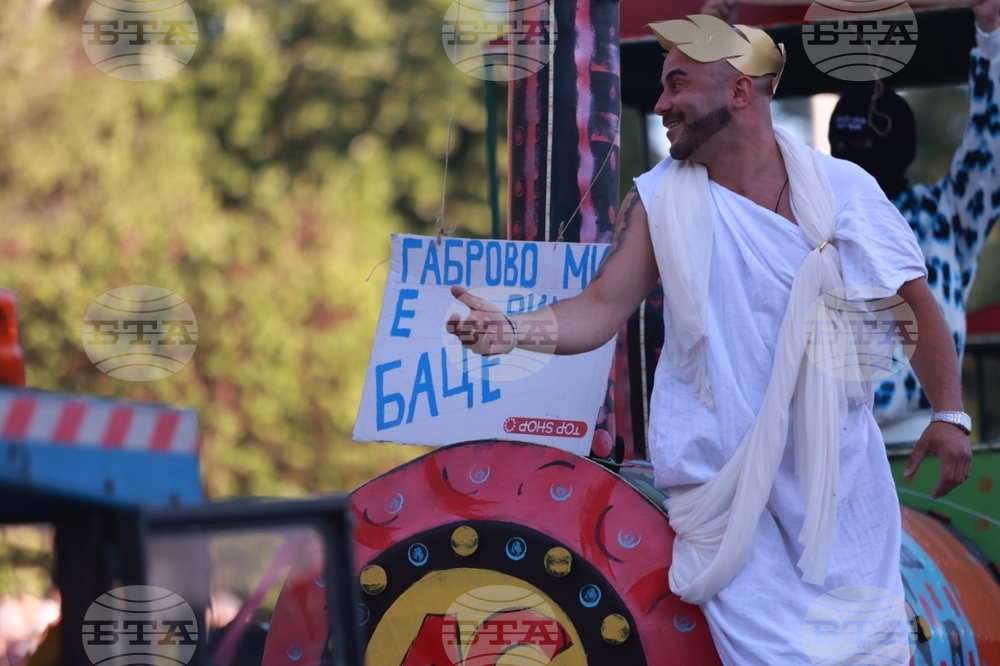 Габрово - карнавал