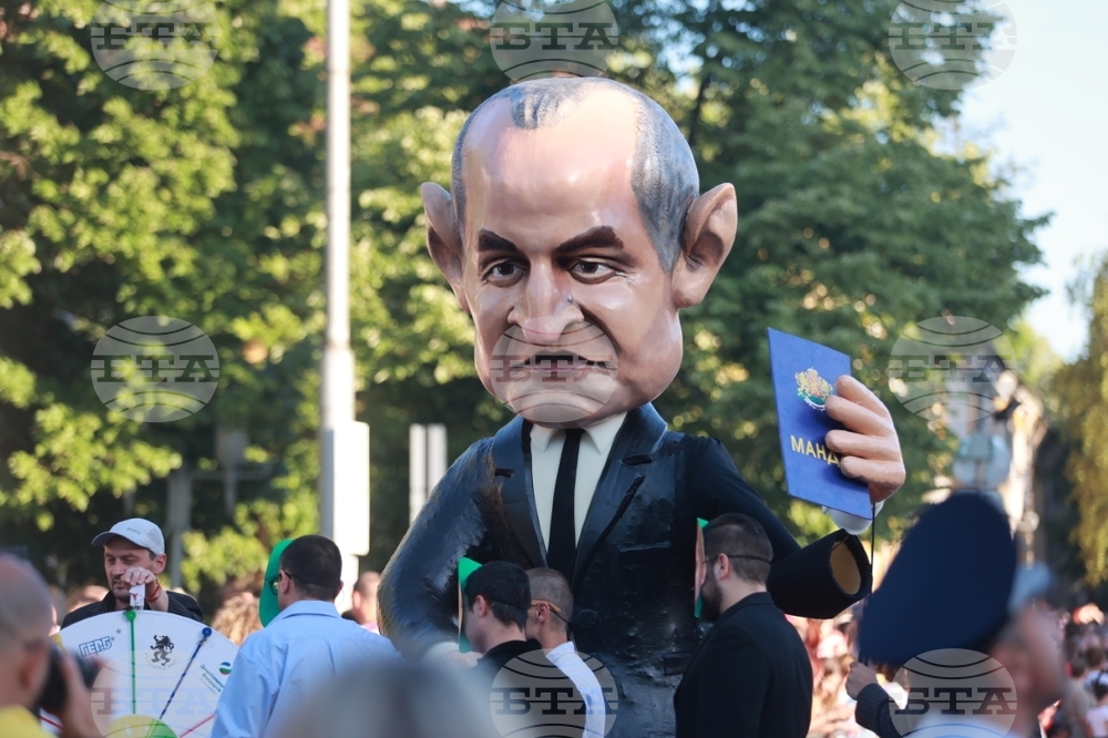 Габрово - карнавал