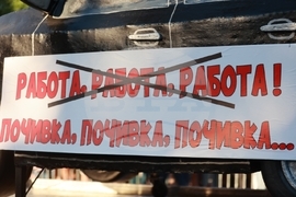 Габрово - карнавал