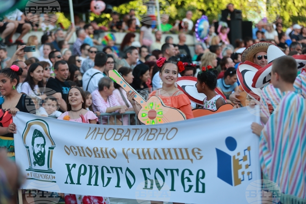 Габрово - карнавал