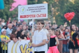 Габрово - карнавал