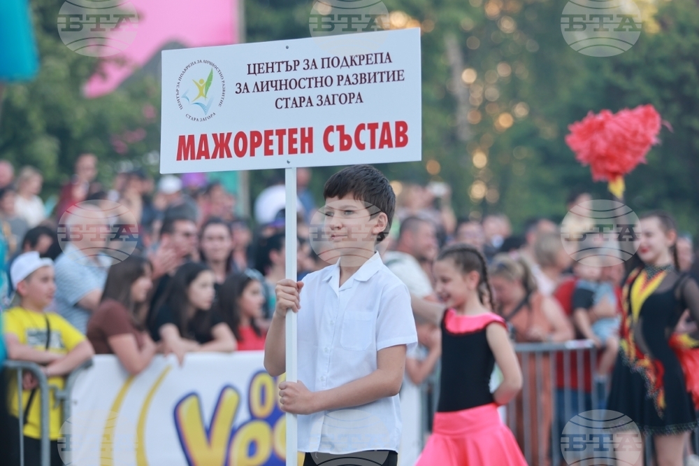 Габрово - карнавал