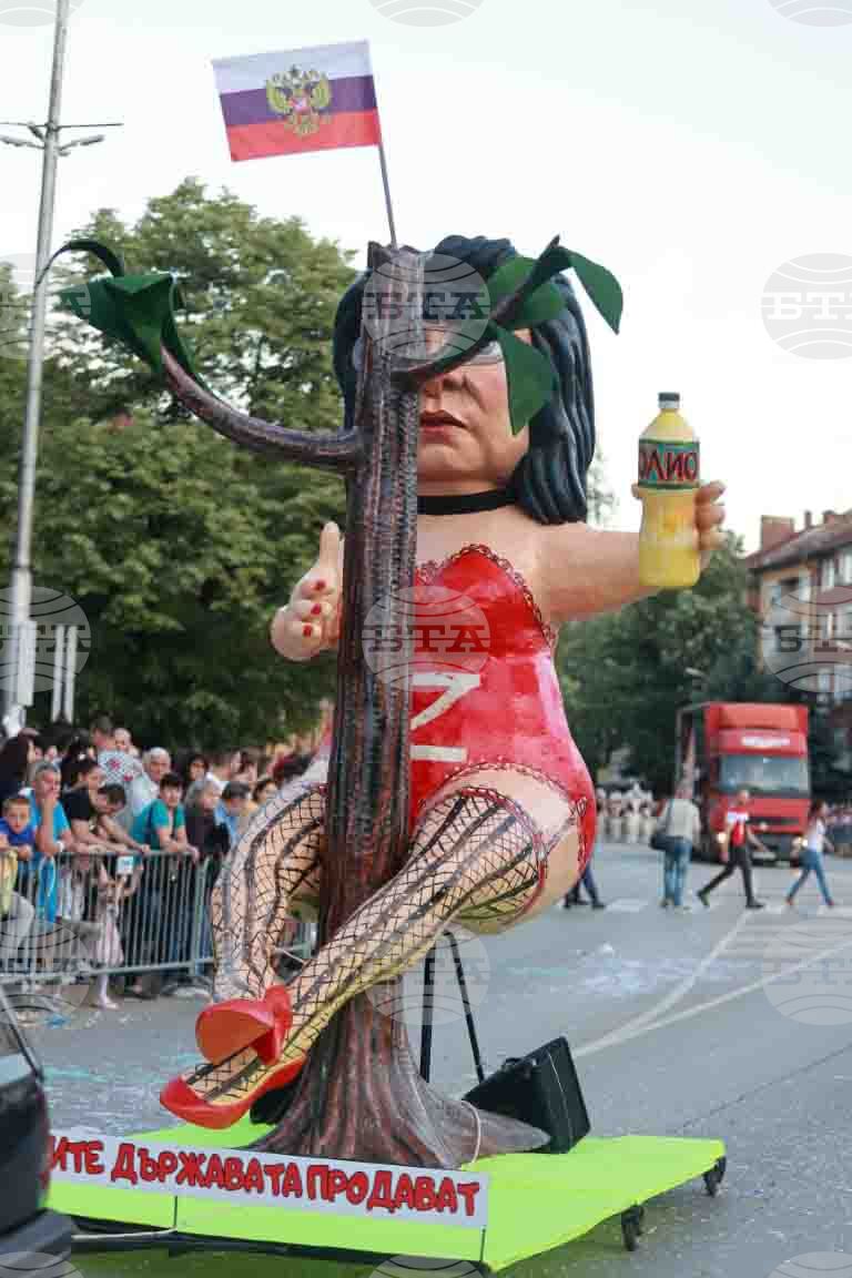 Габрово - карнавал