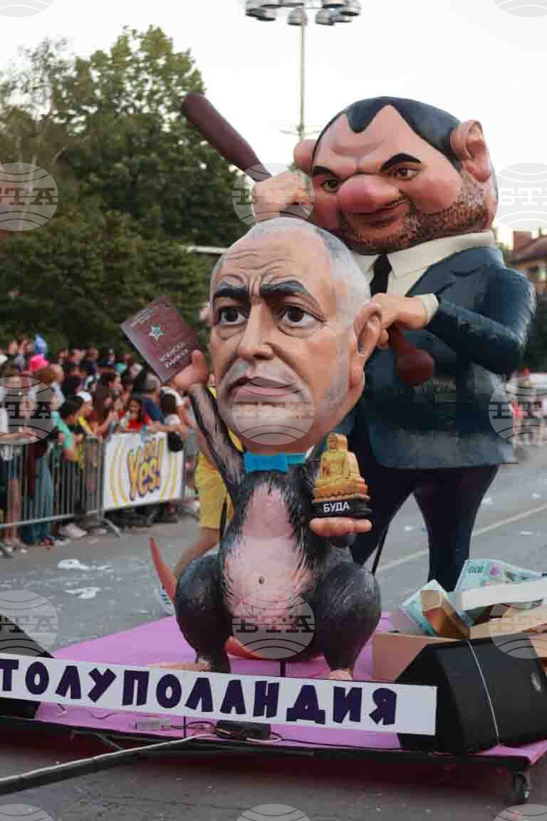 Габрово - карнавал