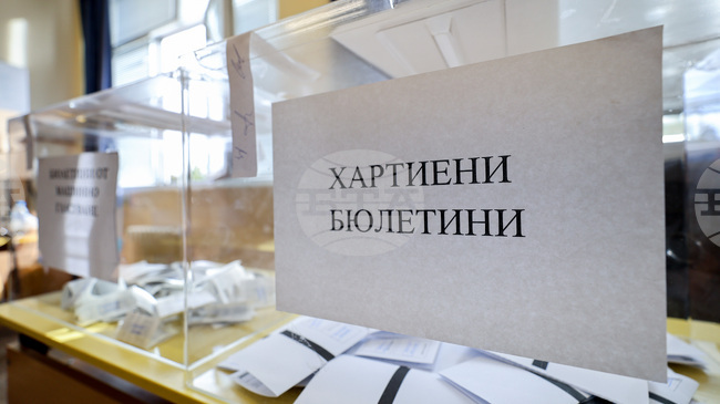 Нормално започна изборният ден в област Видин