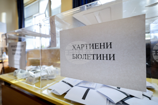 Нормално започна изборният ден в област Видин