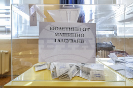 Пловдив - местни избори 2023 - втори тур