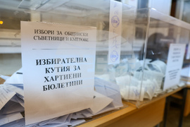 Местни избори 2023 - край на изборния ден - втори тур