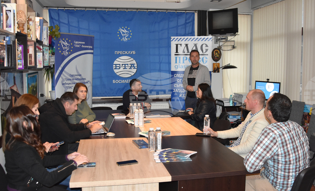 Национален пресклуб на БТА Босилеград - обучение на кореспондентите от портал „ГласПресс”
