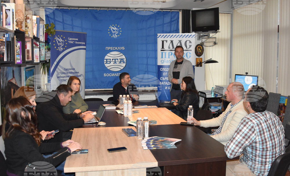 Национален пресклуб на БТА Босилеград - обучение на кореспондентите от портал „ГласПресс”