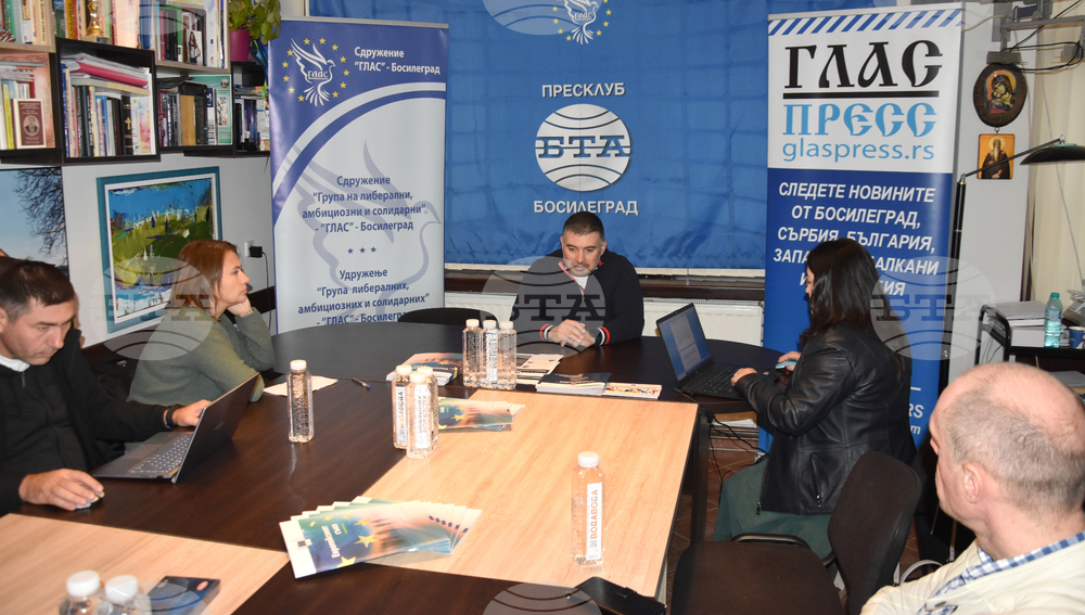 Национален пресклуб на БТА Босилеград - обучение на кореспондентите от портал „ГласПресс”