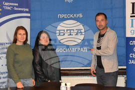 Национален пресклуб на БТА Босилеград - обучение на кореспондентите от портал „ГласПресс”