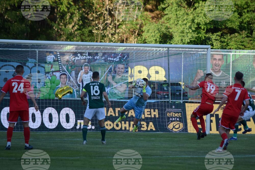 Благоевград - футбол - Пирин Благоевград - Ботев Враца