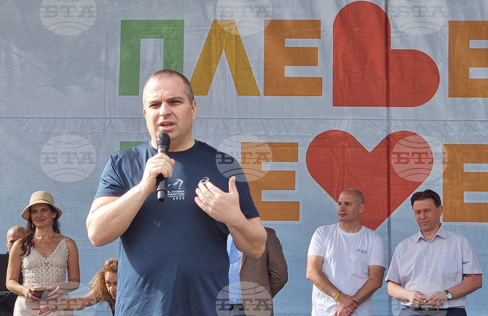 Плевен - Гроздан Караджов - маратон - откриване