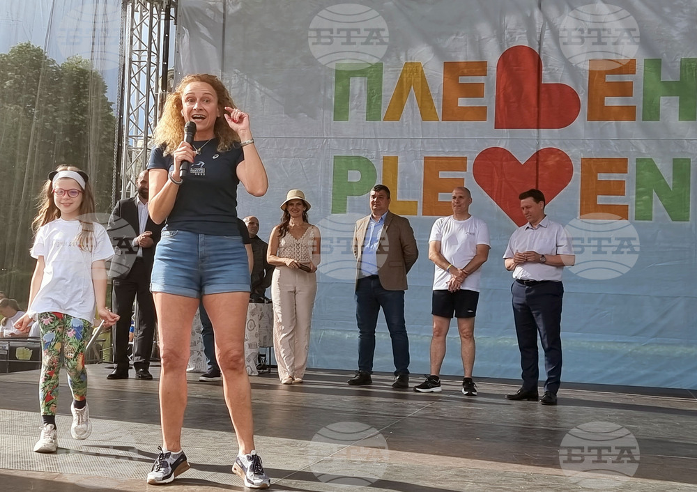 Плевен - маратон - откриване
