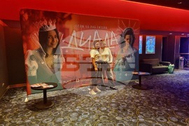 Бургас - „Диада“ - филм - предпремиера