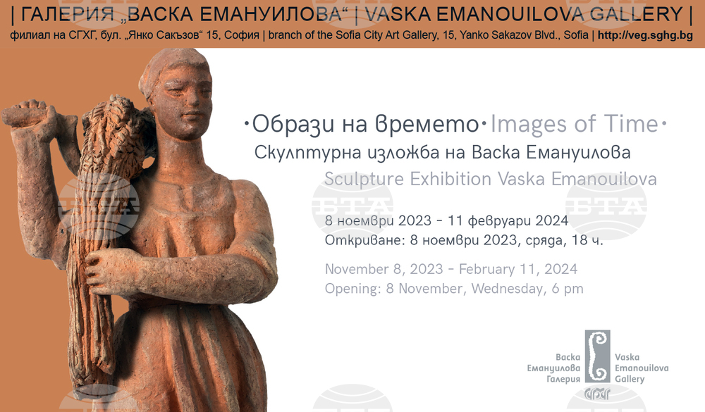 Vaska Emanouilova's Sculptures to Be Exhibited in Sofia