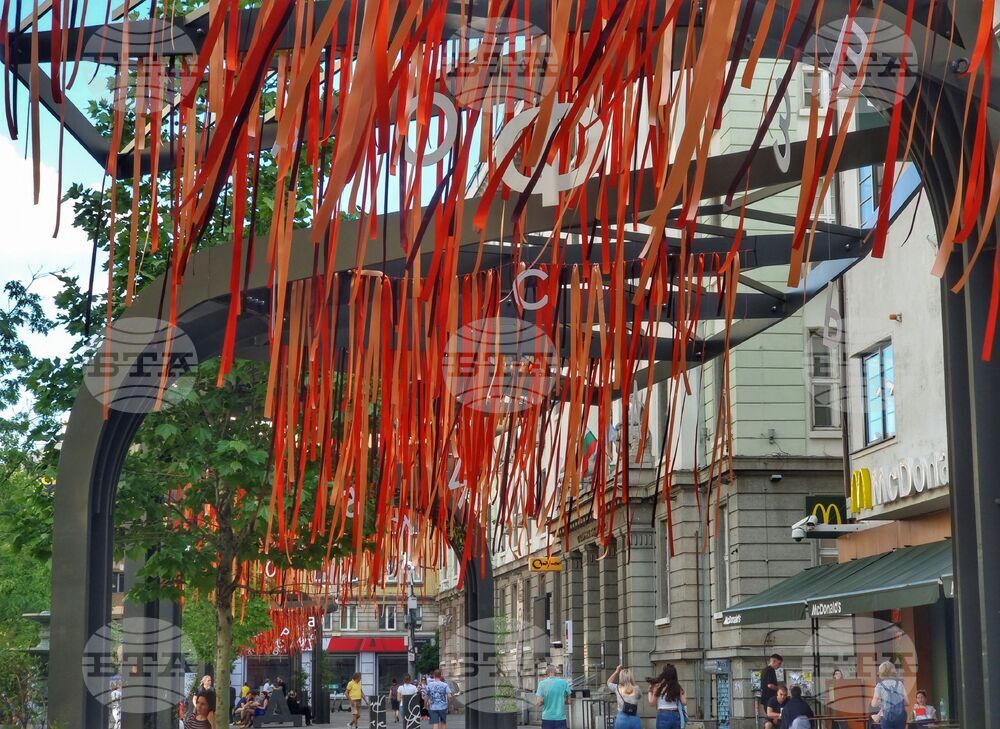 Площад Славейков - букви