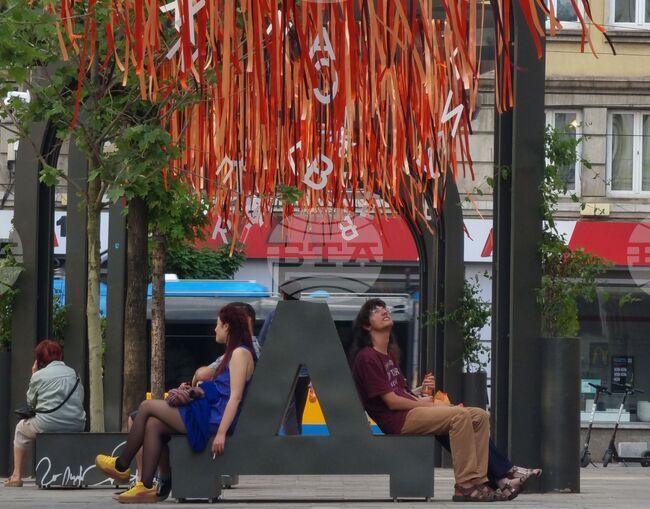 Площад Славейков - букви