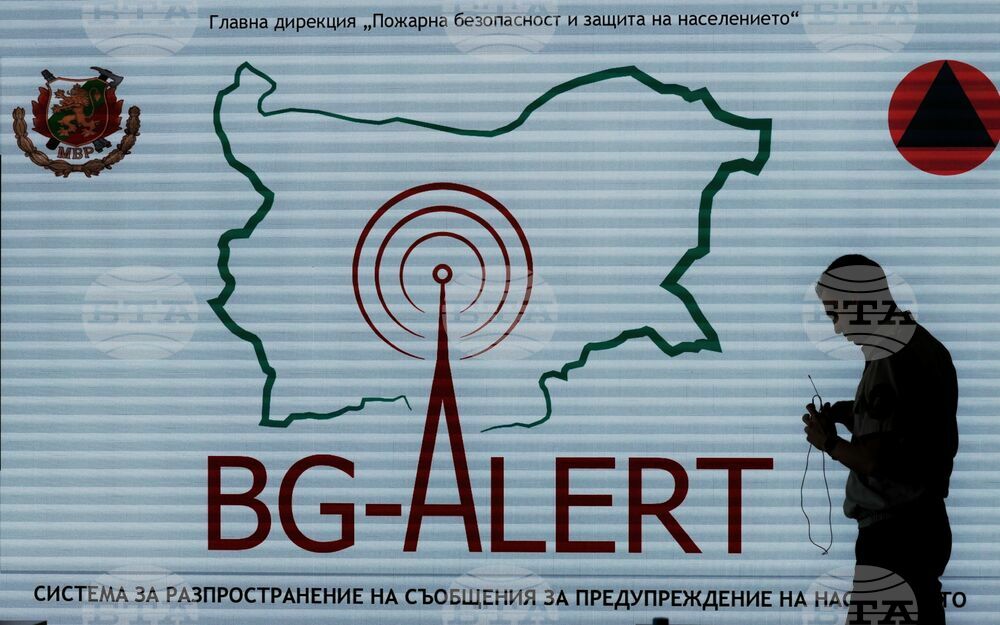 BG-ALERT Warning System to Be Tested in 14 Regions in Bulgaria on Friday