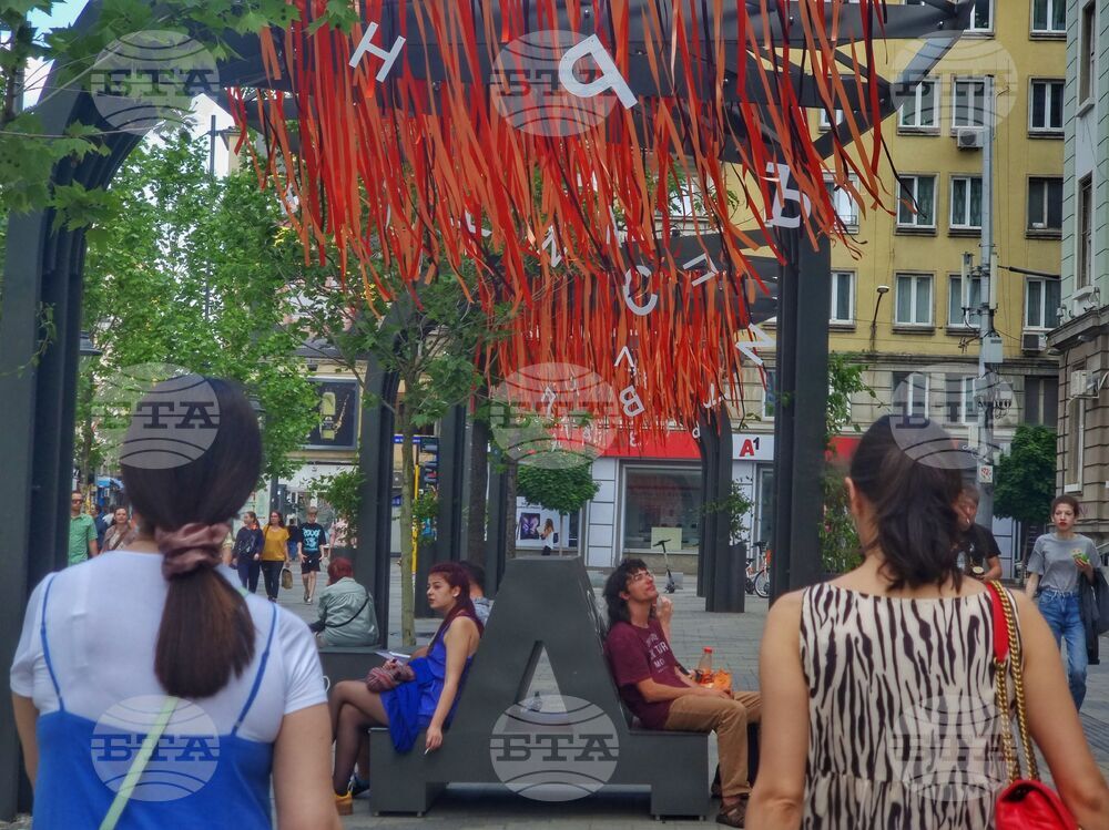 Площад Славейков - букви