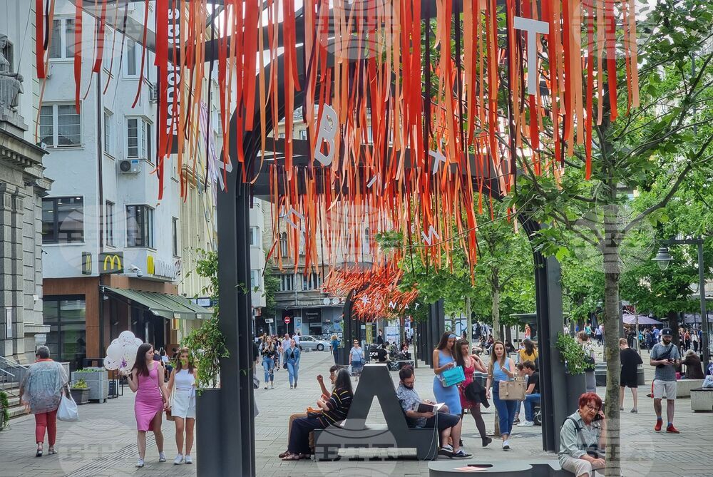 Площад Славейков - букви