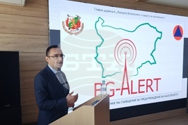 BG-ALERT - национален тест - Александър Джартов