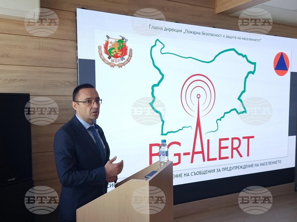 BG-ALERT - национален тест - Александър Джартов